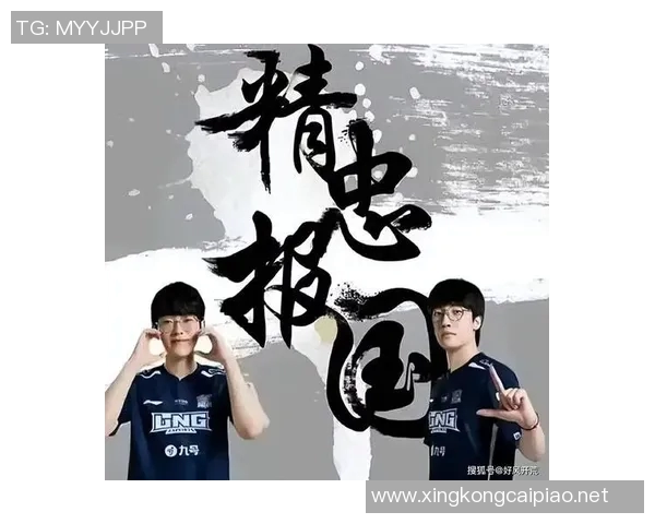 esports数据王者荣耀赛事经验排名揭晓LNG战队荣登第十位引发关注